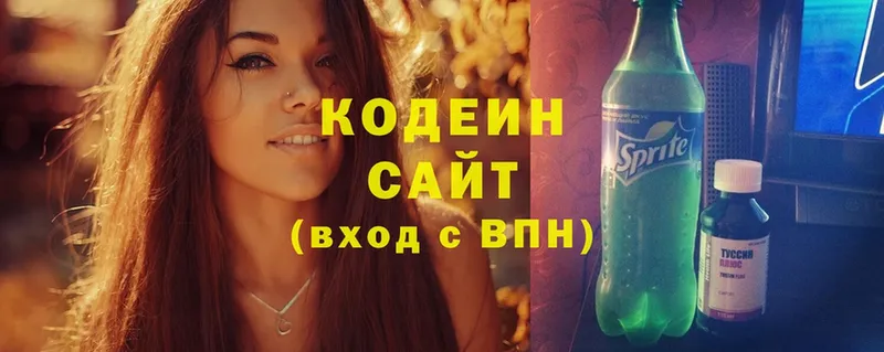 Кодеиновый сироп Lean напиток Lean (лин)  blacksprut ссылка  Железногорск-Илимский 