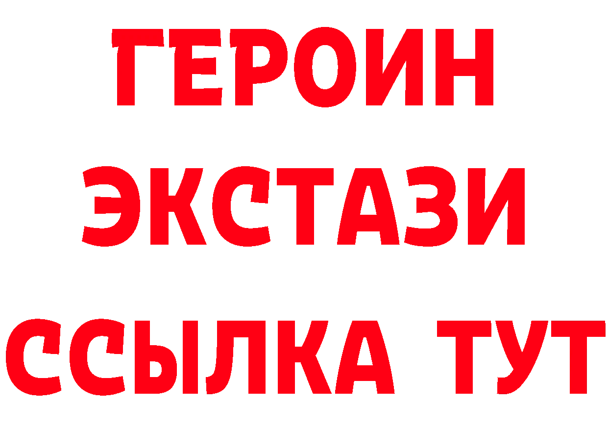 Как найти закладки?  состав Железногорск-Илимский