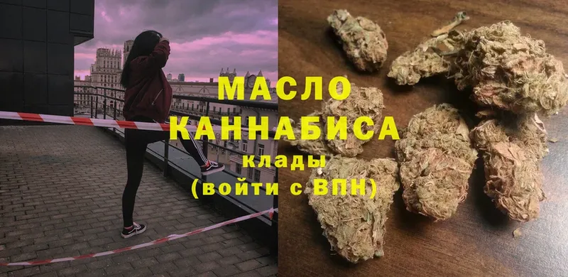 как найти закладки  Железногорск-Илимский  ТГК THC oil 